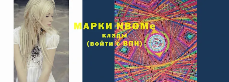 где купить наркоту  Верхотурье  Марки N-bome 1,8мг 